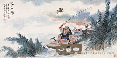 吴青霞 1991年作 得利图 镜心 68×136cm